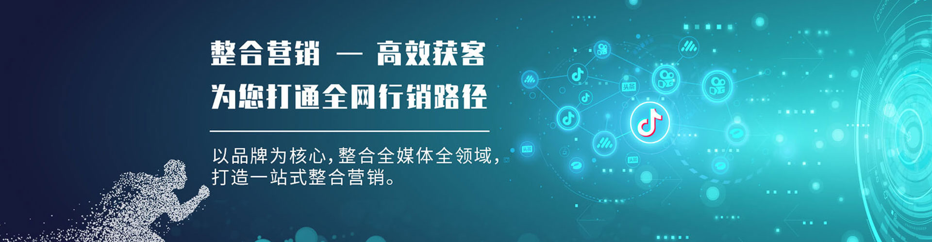 闽清网络推广竞价