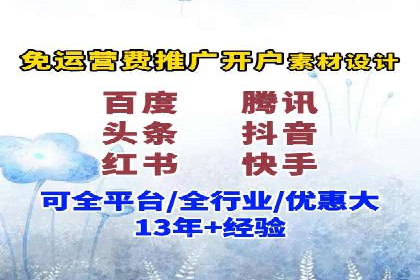 百度竞价托管公司案例：揭秘高效广告投放策略