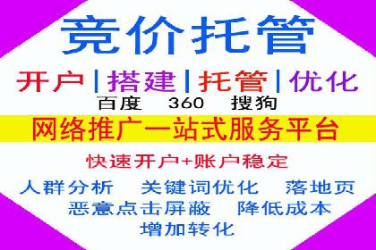 案例解析：信息流广告投放地域策略