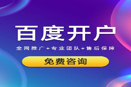 案例分享：SEM推广竞价代运营助力企业实现业绩目标